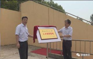 鹿邑三高最新爆料事件,校园事件引发社会关注