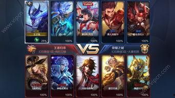 王者爆料内容最新版,最新版神秘内容大揭秘，敬请期待！