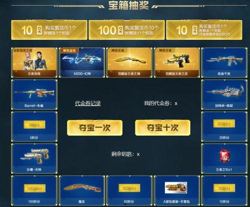 cf幻神活动爆料最新,CF幻神活动爆料，神秘力量即将觉醒！