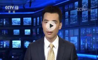 无极最新爆料新闻联播视频,揭秘新闻联播幕后故事